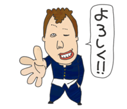 "Tsuppari" High School(Hiragana) sticker #344190