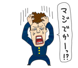 "Tsuppari" High School(Hiragana) sticker #344201