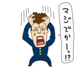 "Tsuppari" High School(Hiragana) sticker #344201