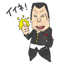 "Tsuppari" High School(Hiragana) sticker #344203