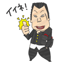 "Tsuppari" High School(Hiragana) sticker #344203