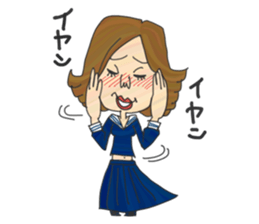 "Tsuppari" High School(Hiragana) sticker #344209