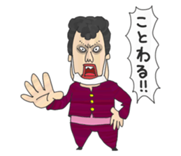 "Tsuppari" High School(Hiragana) sticker #344214