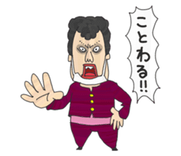 "Tsuppari" High School(Hiragana) sticker #344214