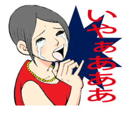 HiraganaWomen sticker #344706