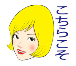 HiraganaWomen sticker #344711