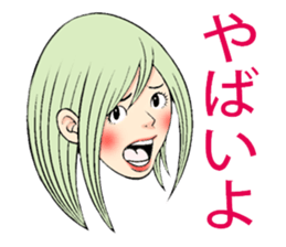 HiraganaWomen sticker #344715
