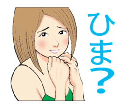 HiraganaWomen sticker #344722