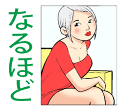 HiraganaWomen sticker #344726