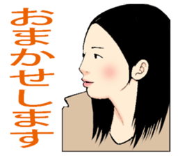 HiraganaWomen sticker #344729