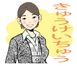 HiraganaWomen sticker #344730