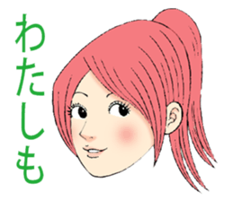 HiraganaWomen sticker #344738