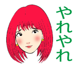 HiraganaWomen sticker #344739