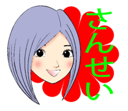 HiraganaWomen sticker #344740