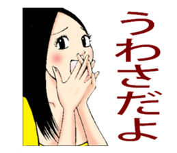 HiraganaWomen sticker #344741