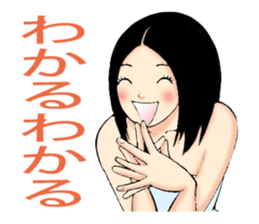 HiraganaWomen sticker #344743