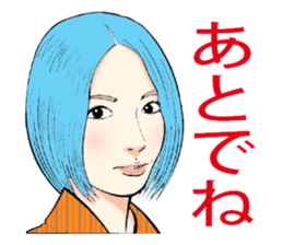 HiraganaWomen sticker #344744