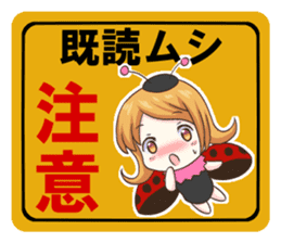 kidokumushi sticker #345106