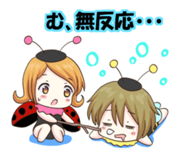 kidokumushi sticker #345139