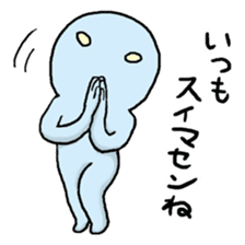 uchiujin stamp sticker #345397