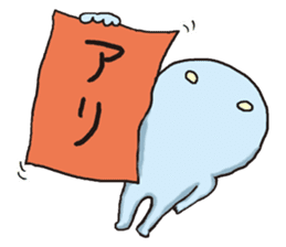 uchiujin stamp sticker #345399