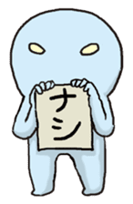 uchiujin stamp sticker #345400