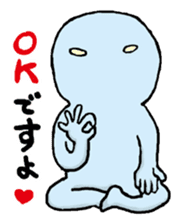 uchiujin stamp sticker #345401