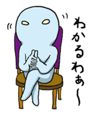 uchiujin stamp sticker #345403