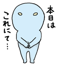 uchiujin stamp sticker #345420