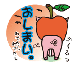 sweet&spicy sticker #345633