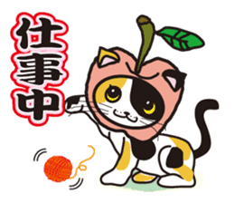 sweet&spicy sticker #345638