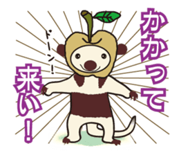 sweet&spicy sticker #345639