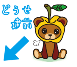 sweet&spicy sticker #345640