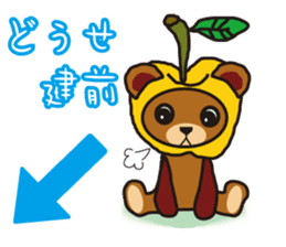 sweet&spicy sticker #345640
