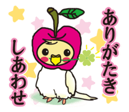 sweet&spicy sticker #345641