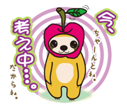 sweet&spicy sticker #345642