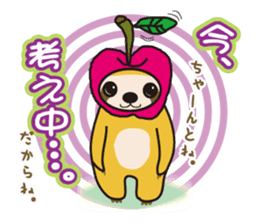 sweet&spicy sticker #345642