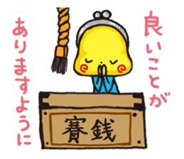 MONEY BOY osaihukun1 sticker #345749
