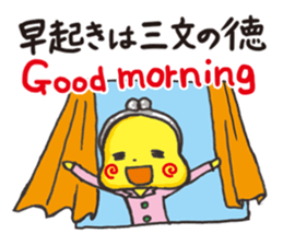 MONEY BOY osaihukun1 sticker #345763