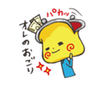 MONEY BOY osaihukun1 sticker #345768