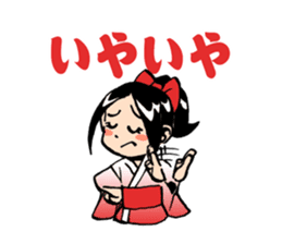 Ninja Newbies Ken & Shuri 2 sticker #345870