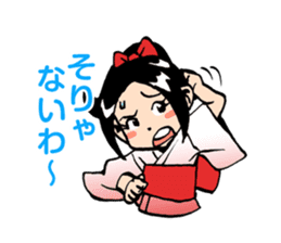 Ninja Newbies Ken & Shuri 2 sticker #345887