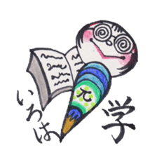 KOKECHIBI sticker #346393