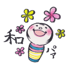 KOKECHIBI sticker #346415