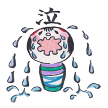 KOKECHIBI sticker #346421