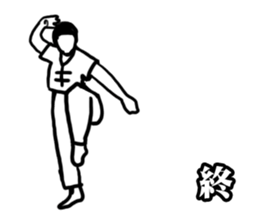 KUNG FU DESIGNER sticker #346494