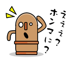 haniwa haniyan sticker #346587
