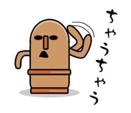 haniwa haniyan sticker #346589
