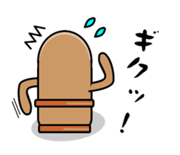 haniwa haniyan sticker #346599