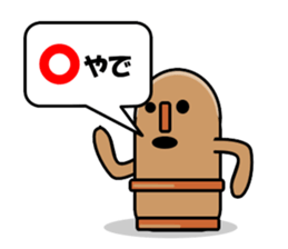 haniwa haniyan sticker #346600